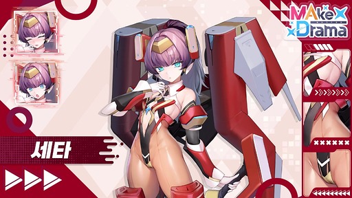 画像ギャラリー No.020のサムネイル画像 / 韓国発の新作むちむちセクシー美少女収集型RPG「メイクドラマ:MAD」,韓国でAndroid版の正式サービスを開始
