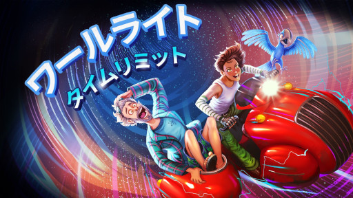 画像ギャラリー No.001のサムネイル画像 / SFアドベンチャー「ワールライト・タイムリミット」,5月14日にSteamで発売。風変わりな発明家が,聡明で頼れる相棒と共に旅をする