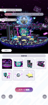 画像ギャラリー No.022のサムネイル画像 / 新作2タイトルがサンリオフェスに登場。パーティゲーム「サンリオ パーティランド」とスマホ向け音楽ゲーム「Sanrio Kawaii Me Live!」を先行試遊