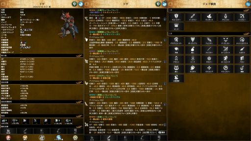 画像ギャラリー No.002のサムネイル画像 / PC版「アルテスノート」，体験版をSteamで配信開始。本編第3章までプレイでき，セーブデータは製品版へ引き継げる