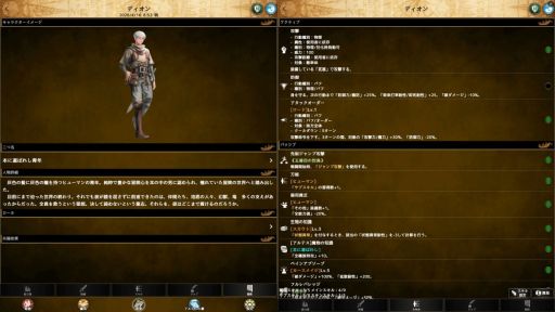 画像ギャラリー No.003のサムネイル画像 / PC版「アルテスノート」，体験版をSteamで配信開始。本編第3章までプレイでき，セーブデータは製品版へ引き継げる