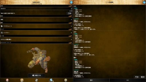 画像ギャラリー No.004のサムネイル画像 / PC版「アルテスノート」，体験版をSteamで配信開始。本編第3章までプレイでき，セーブデータは製品版へ引き継げる