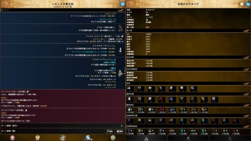 画像ギャラリー No.007のサムネイル画像 / PC版「アルテスノート」，体験版をSteamで配信開始。本編第3章までプレイでき，セーブデータは製品版へ引き継げる