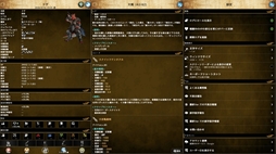画像ギャラリー No.004のサムネイル画像 / PC版「アルテスノート」，本日配信開始。ほぼすべてがテキストで構成された中世ファンタジー放置RPG