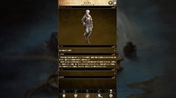 画像ギャラリー No.005のサムネイル画像 / PC版「アルテスノート」，本日配信開始。ほぼすべてがテキストで構成された中世ファンタジー放置RPG