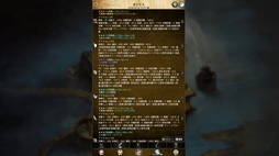 画像ギャラリー No.008のサムネイル画像 / PC版「アルテスノート」，本日配信開始。ほぼすべてがテキストで構成された中世ファンタジー放置RPG