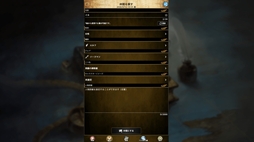 画像ギャラリー No.009のサムネイル画像 / PC版「アルテスノート」，本日配信開始。ほぼすべてがテキストで構成された中世ファンタジー放置RPG