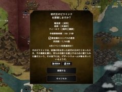 PC版「アルテスノート」，本日配信開始。ほぼすべてがテキストで構成された中世ファンタジー放置RPG