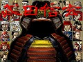 オーバーランド，「武田信玄（日本語版）」のダウンロード販売を本日開始