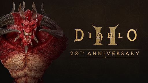 画像ギャラリー No.004のサムネイル画像 / 「Diablo II」20周年を記念したキャンペーンがスタート。10インチの「ディアブロ胸像」の販売も開始