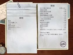 画像ギャラリー No.008のサムネイル画像 / 【切込隊長】私は農夫出身でソ連贔屓のプレジデンテだ