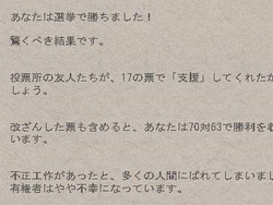 画像ギャラリー No.015のサムネイル画像 / 【切込隊長】私は農夫出身でソ連贔屓のプレジデンテだ