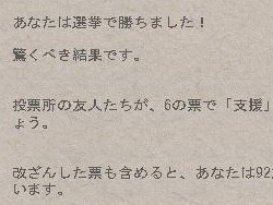 画像ギャラリー No.018のサムネイル画像 / 【切込隊長】私は農夫出身でソ連贔屓のプレジデンテだ