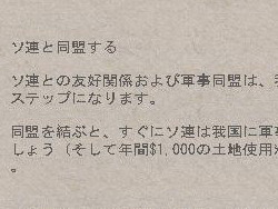 画像ギャラリー No.020のサムネイル画像 / 【切込隊長】私は農夫出身でソ連贔屓のプレジデンテだ