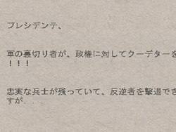 画像ギャラリー No.023のサムネイル画像 / 【切込隊長】私は農夫出身でソ連贔屓のプレジデンテだ