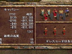 画像ギャラリー No.033のサムネイル画像 / 【切込隊長】私は農夫出身でソ連贔屓のプレジデンテだ