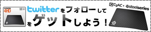画像ギャラリー No.009のサムネイル画像 / CyAC,「Counter-Strike 1.6」「QUAKE LIVE」を用いたゲーム大会を開催