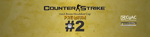画像ギャラリー No.001のサムネイル画像 / CyAC，「Counter Strike 1.6」を使用したプレミアム大会を3月17日に開催