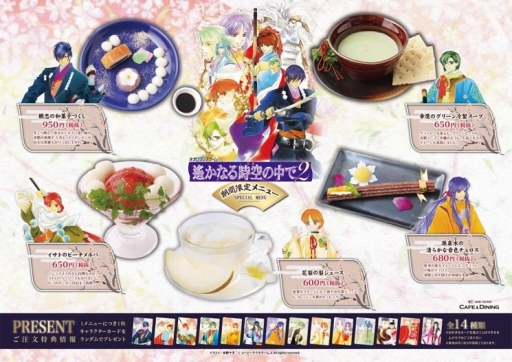 画像ギャラリー No.002のサムネイル画像 / 「KOEI TECMO CAFE & DINING」，10月17日からテクモ50周年を記念したメニューが登場