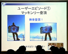 画像ギャラリー No.010のサムネイル画像 / ［CEDEC 2008＃13］「ファンタシースターオンライン」，アジアにおける苦闘の軌跡を「他山の石」に