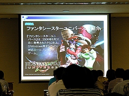 画像ギャラリー No.012のサムネイル画像 / ［CEDEC 2008＃13］「ファンタシースターオンライン」，アジアにおける苦闘の軌跡を「他山の石」に