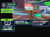 ファンタシースターオンライン