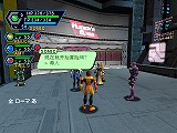 ファンタシースターオンライン