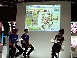 画像ギャラリー No.003のサムネイル画像 / ［TGS 2007＃17］ジー・モード，「ラグナロクオンラインGAMES」SoftBank/au版を2008年より配信開始。「ラグナロクオンライン カードバトル」情報も