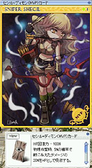 画像ギャラリー No.030のサムネイル画像 / 高難度エリア「トール火山」と64種におよぶ新カード,モンスターの再配置にまで踏み込んだ「RO」ベインスアップデート