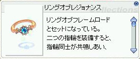 画像ギャラリー No.032のサムネイル画像 / 高難度エリア「トール火山」と64種におよぶ新カード,モンスターの再配置にまで踏み込んだ「RO」ベインスアップデート