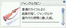 画像ギャラリー No.033のサムネイル画像 / 高難度エリア「トール火山」と64種におよぶ新カード,モンスターの再配置にまで踏み込んだ「RO」ベインスアップデート