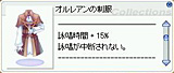 画像ギャラリー No.024のサムネイル画像 / 修道院にはハイレベル向けデーモン/アンデッドがうようよ。「ラグナロクオンライン」,「名もなき島」アップデートレポート