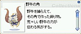 画像ギャラリー No.025のサムネイル画像 / 修道院にはハイレベル向けデーモン/アンデッドがうようよ。「ラグナロクオンライン」,「名もなき島」アップデートレポート