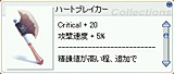 画像ギャラリー No.029のサムネイル画像 / 修道院にはハイレベル向けデーモン/アンデッドがうようよ。「ラグナロクオンライン」,「名もなき島」アップデートレポート