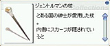 画像ギャラリー No.040のサムネイル画像 / 変わり果てたモロクの街と,その元凶に注目。MMORPG「ラグナロクオンライン」,「モロク」アップデート第1弾レポート