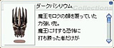 画像ギャラリー No.045のサムネイル画像 / 変わり果てたモロクの街と,その元凶に注目。MMORPG「ラグナロクオンライン」,「モロク」アップデート第1弾レポート