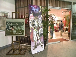 画像ギャラリー No.033のサムネイル画像 / RWC2008大会“Day1”，日本代表ギルド「chop」地元フィリピン代表ギルドの前に敗れる