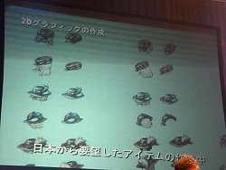 画像ギャラリー No.007のサムネイル画像 / 「ラグナロクオンライン ファン感謝祭2008」ペコペコがドラゴンに進化した? 3次職の最新情報が明らかに