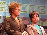 画像ギャラリー No.009のサムネイル画像 / 「ラグナロクオンライン ファン感謝祭2008」ペコペコがドラゴンに進化した? 3次職の最新情報が明らかに