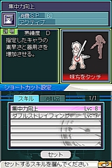 画像ギャラリー No.041のサムネイル画像 / 「ラグナロクオンライン ファン感謝祭2008」の模様をレポート。実際に触ってみた「ラグナロクオンラインDS」のファーストインプレッションも