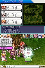 画像ギャラリー No.042のサムネイル画像 / 「ラグナロクオンライン ファン感謝祭2008」の模様をレポート。実際に触ってみた「ラグナロクオンラインDS」のファーストインプレッションも