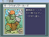 画像ギャラリー No.047のサムネイル画像 / 「ラグナロクオンライン ファン感謝祭2008」の模様をレポート。実際に触ってみた「ラグナロクオンラインDS」のファーストインプレッションも