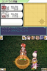 画像ギャラリー No.052のサムネイル画像 / 「ラグナロクオンライン ファン感謝祭2008」の模様をレポート。実際に触ってみた「ラグナロクオンラインDS」のファーストインプレッションも