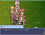 画像ギャラリー No.066のサムネイル画像 / 「ラグナロクオンライン ファン感謝祭2008」の模様をレポート。実際に触ってみた「ラグナロクオンラインDS」のファーストインプレッションも