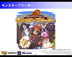 画像ギャラリー No.002のサムネイル画像 / ラグナロクオンラインGAMES,モバイル版ラグナロクオンラインで,三つのコンテンツを発表