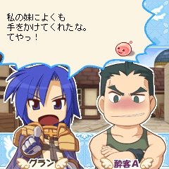 画像ギャラリー No.007のサムネイル画像 / ラグナロクオンラインGAMES,モバイル版ラグナロクオンラインで,三つのコンテンツを発表