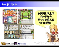 画像ギャラリー No.009のサムネイル画像 / ラグナロクオンラインGAMES,モバイル版ラグナロクオンラインで,三つのコンテンツを発表
