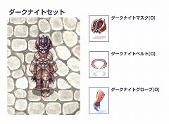 画像ギャラリー No.003のサムネイル画像 / 「RO」NDS版のプレゼントアイテム使用方法＆PC版で入手できるアイテム情報を公開