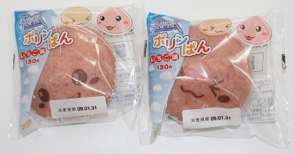 画像ギャラリー No.002のサムネイル画像 / 魔王モロクは? 三次職は? 今後が気になる「ラグナロクオンライン」の2009年展望を運営チームに聞いてみた