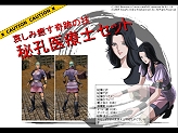 画像ギャラリー No.010のサムネイル画像 / ガンホー，2009年度方針を発表。「ECO」基本無料化，モバイル版MMORPG「RO Mobile Story（仮）」など必見の内容を掲載